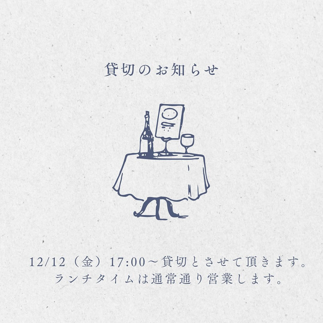 【お知らせ】