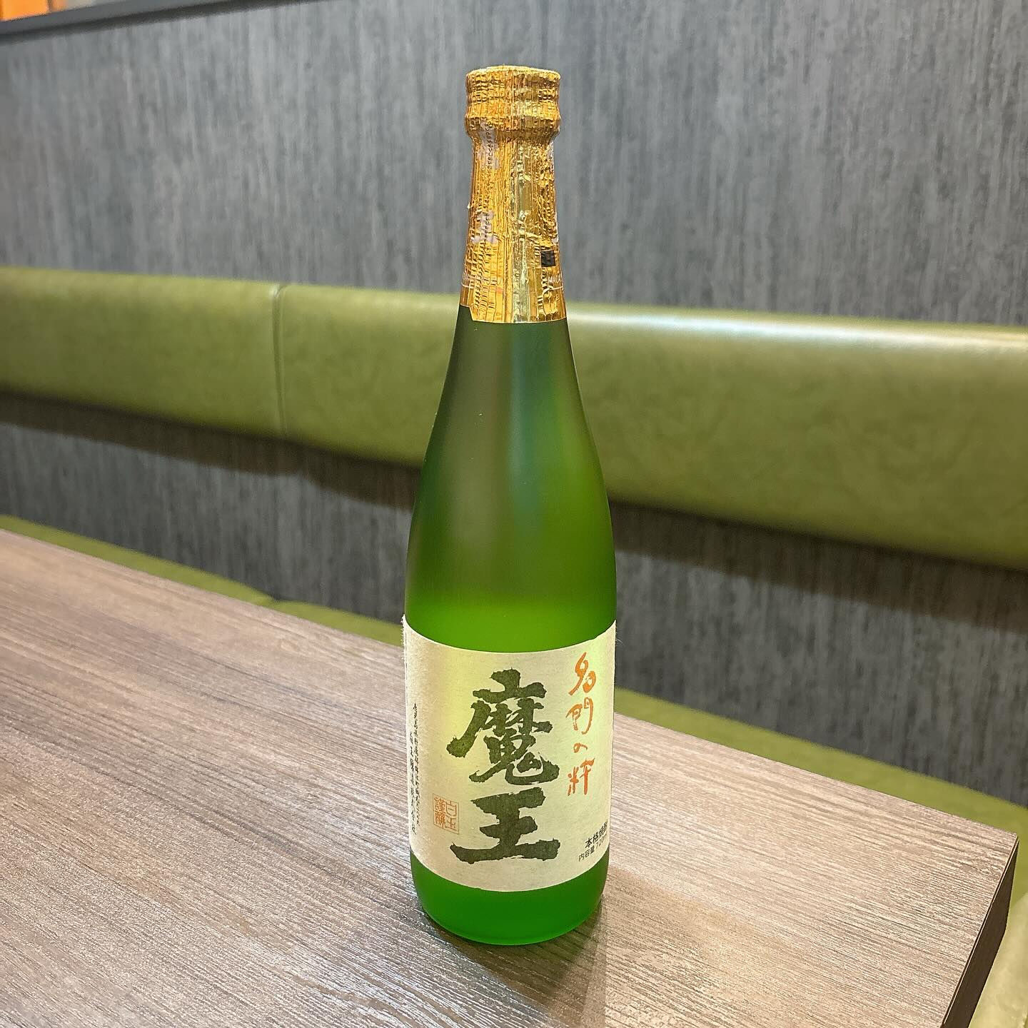 🔹隠し酒企画 第三弾🔹
