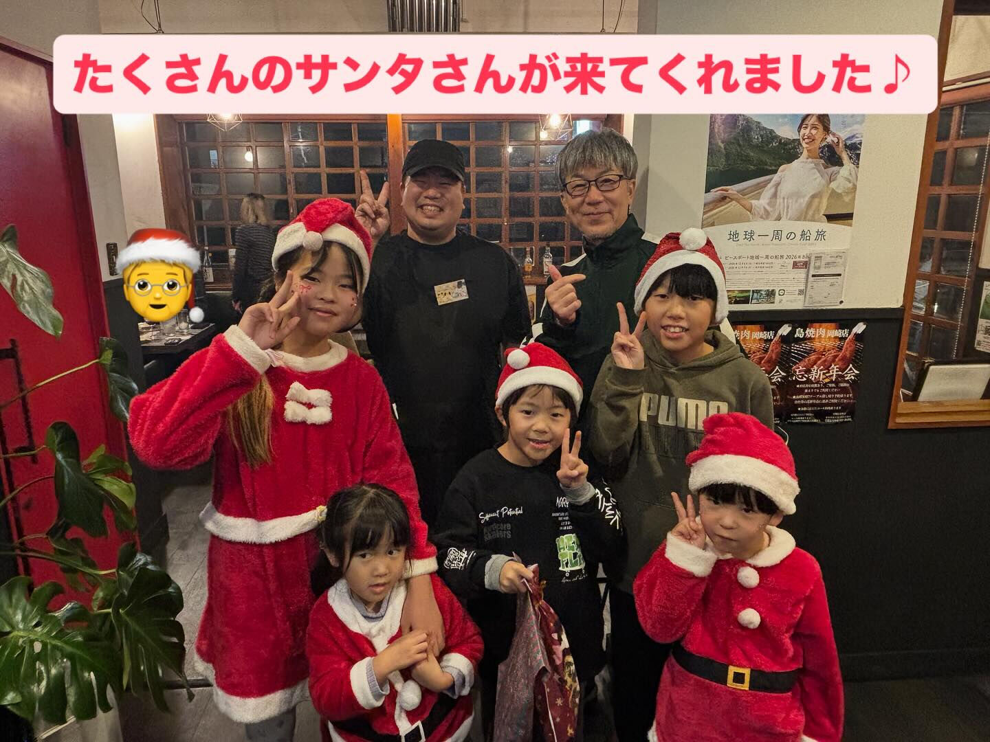 🎅✨