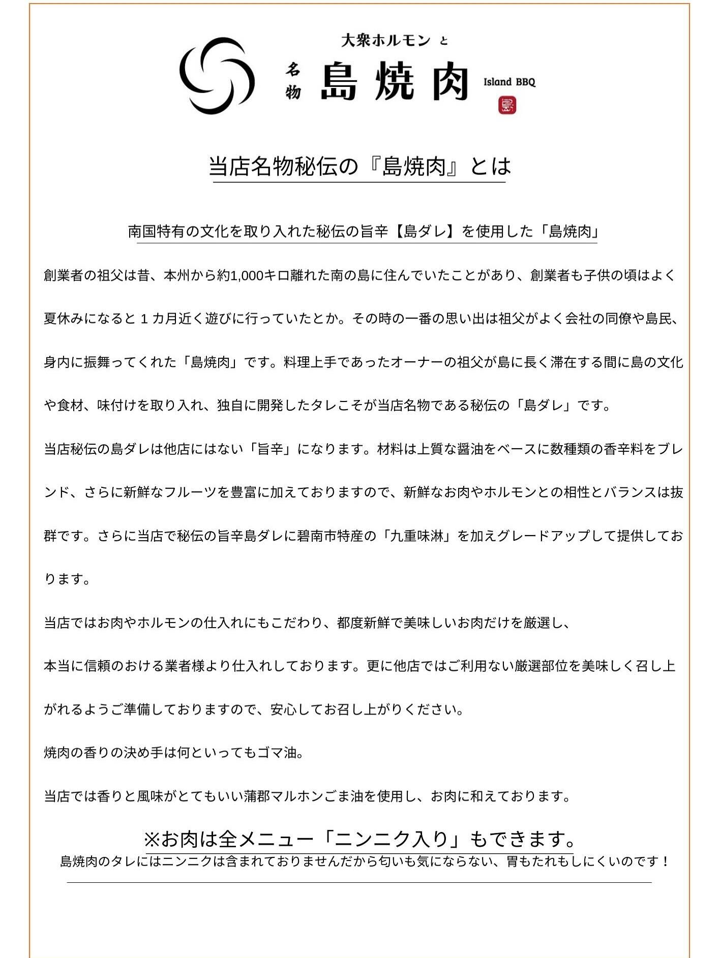 【グランドメニュー更新📣｜新メニュー追加】