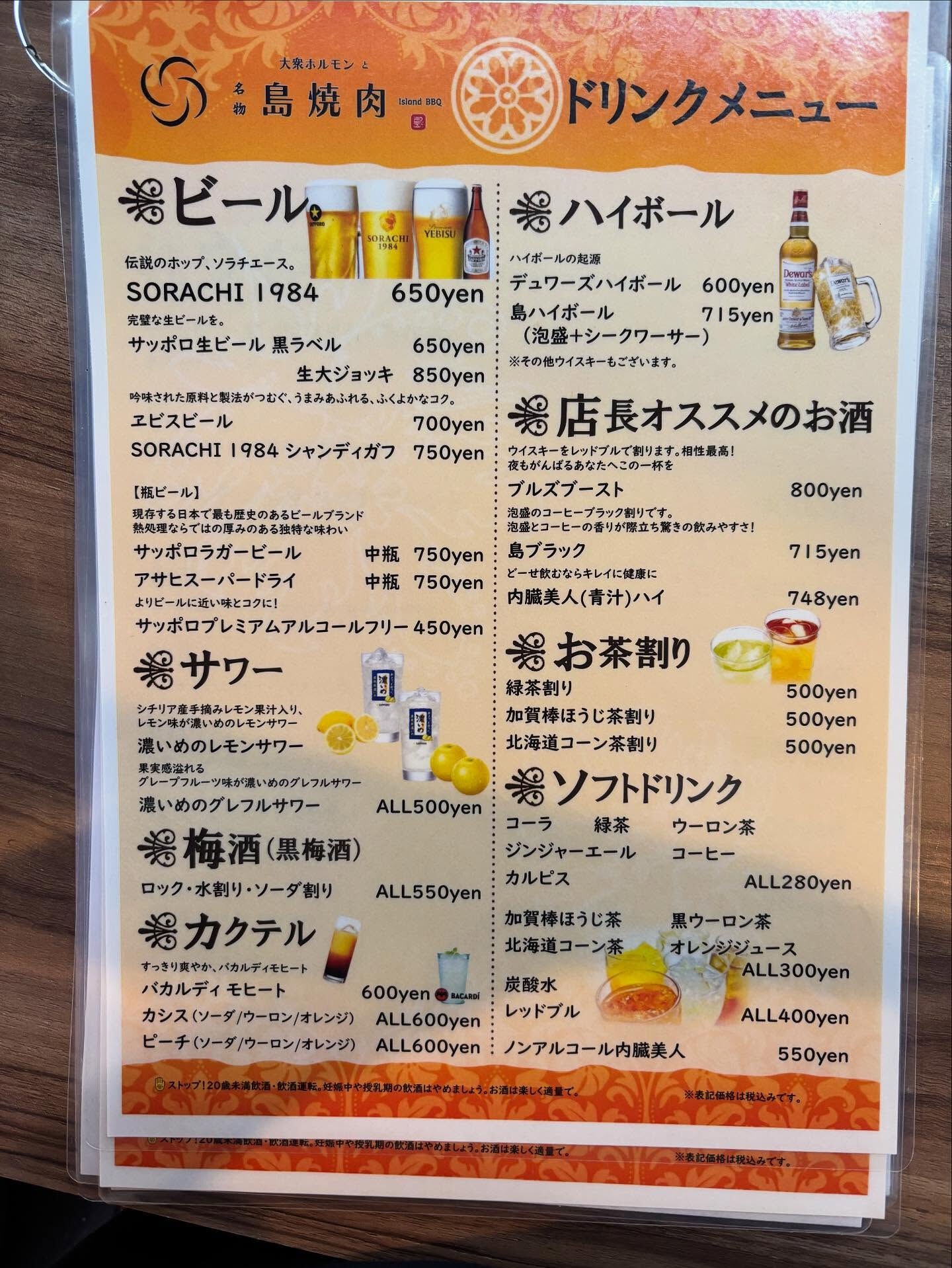 【グランドメニュー更新📣｜新メニュー追加】