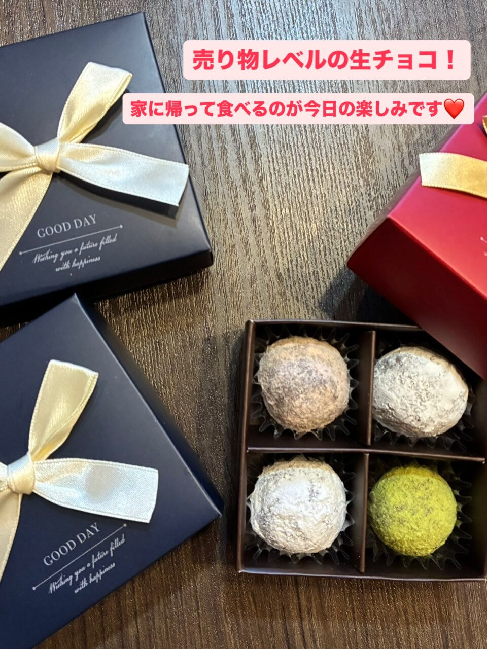 お客さまから手作りコロッケと生チョコの差し入れをいただきまし