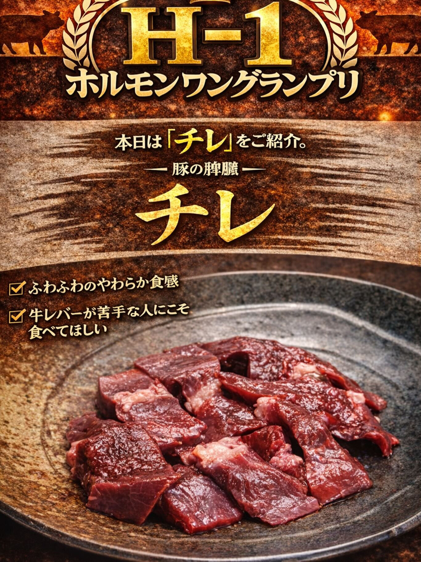 🔥ついに最終日🔥
