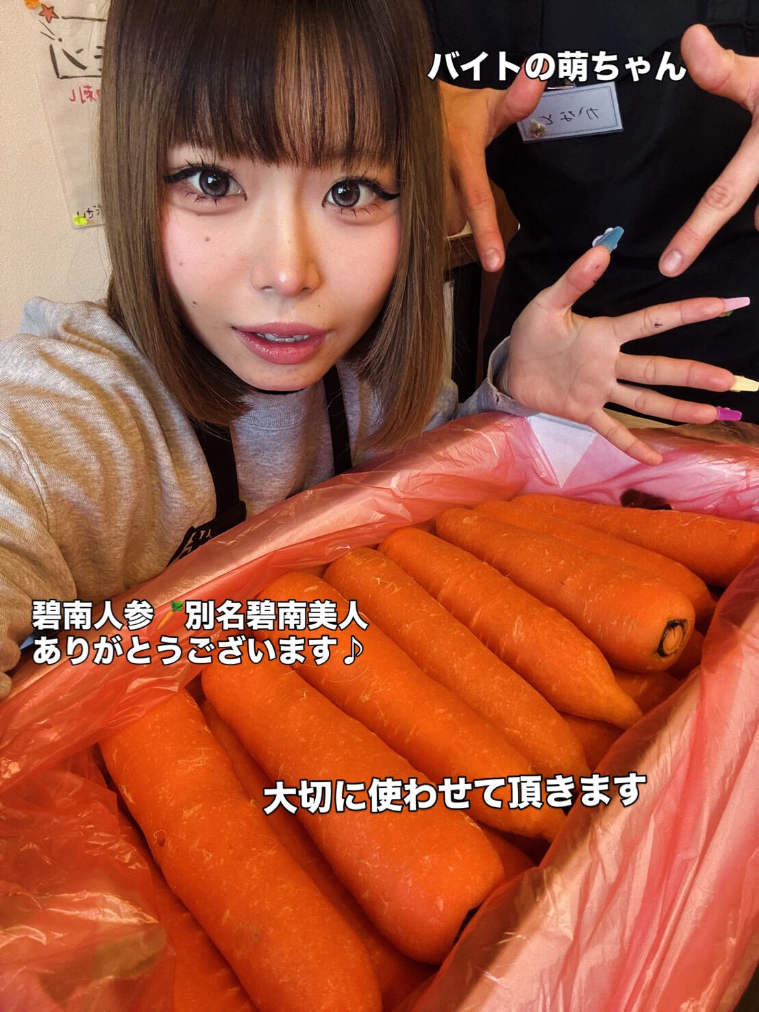 島焼肉岡崎店です