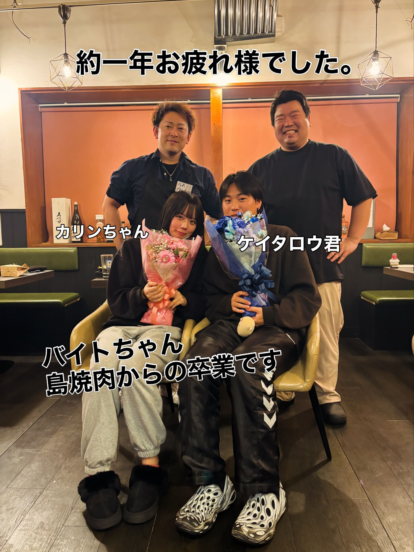 島焼肉岡崎店です