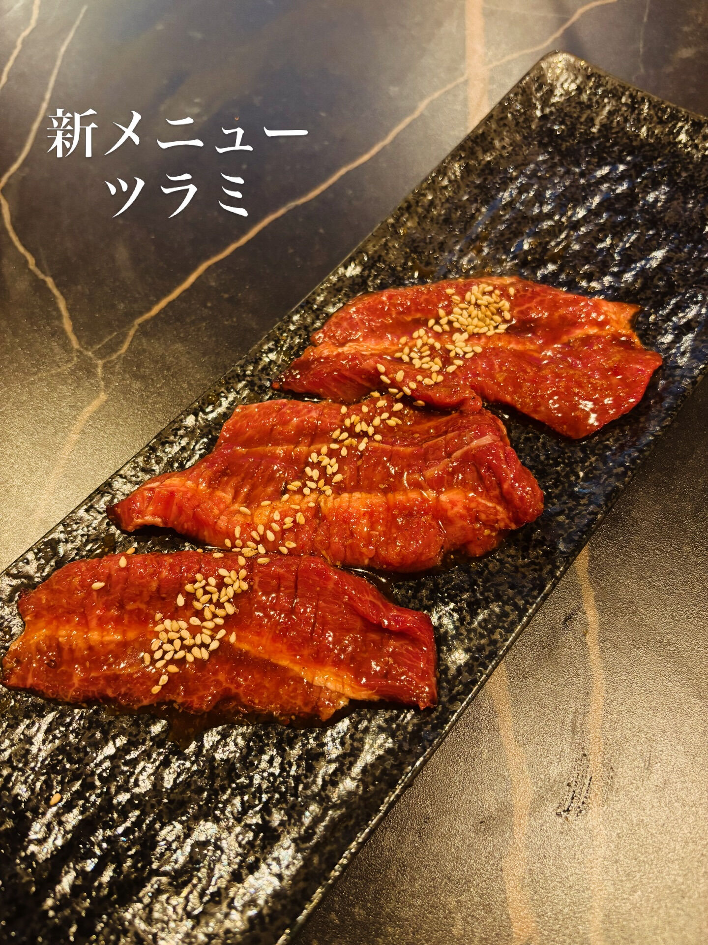 島焼肉岡崎店です