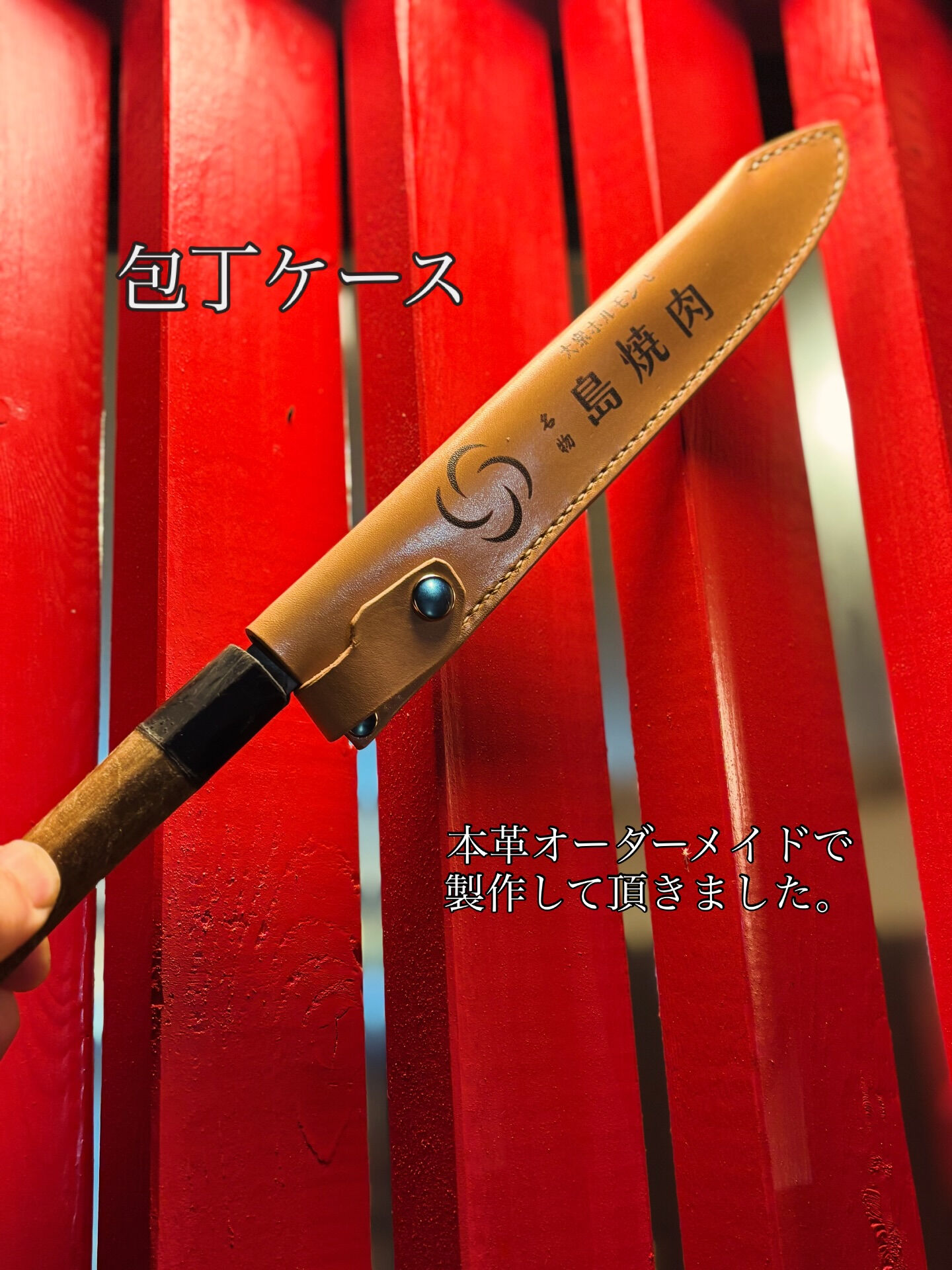 島焼肉岡崎です