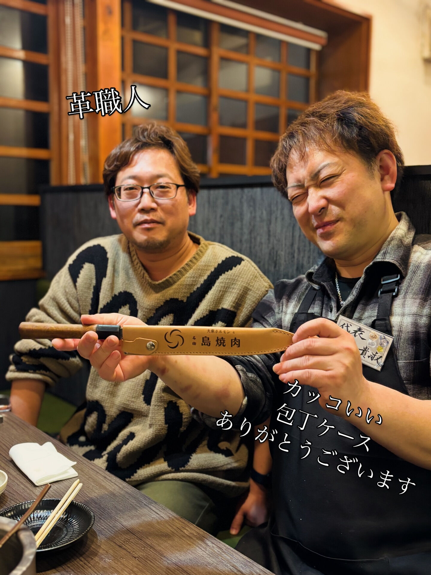 島焼肉岡崎です