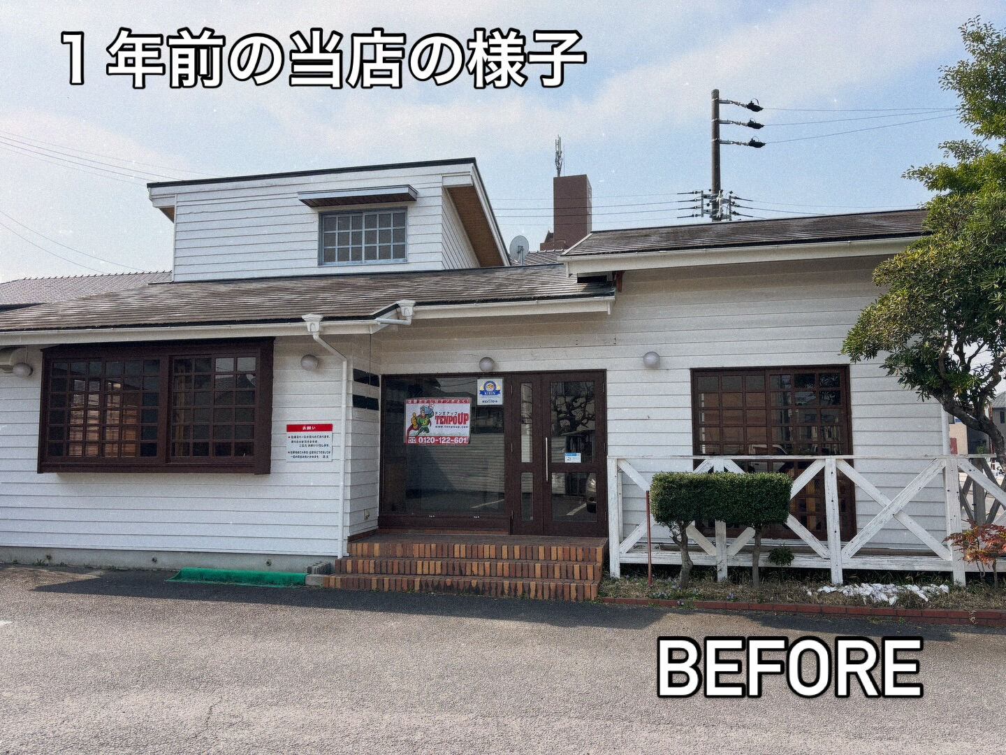 島焼肉岡崎店です