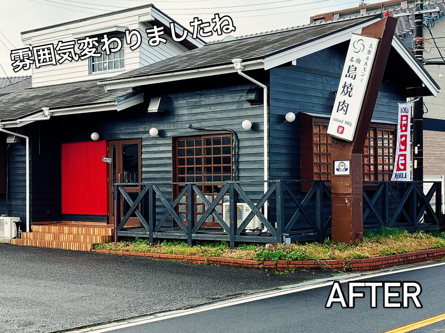 島焼肉岡崎店です