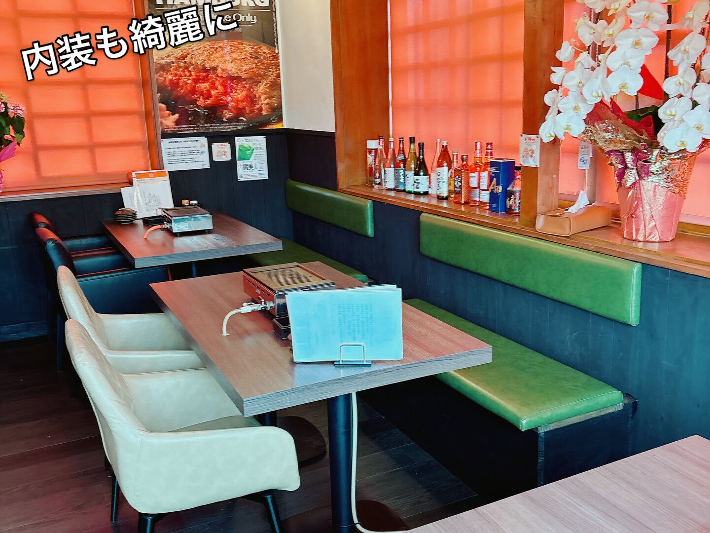 島焼肉岡崎店です