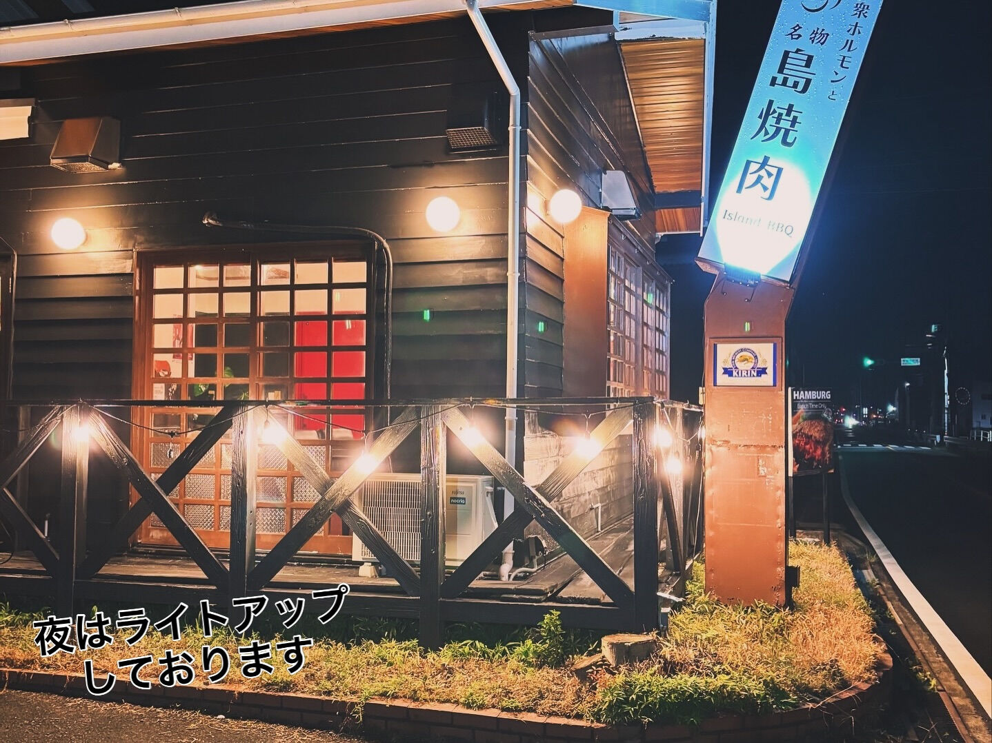 島焼肉岡崎店です