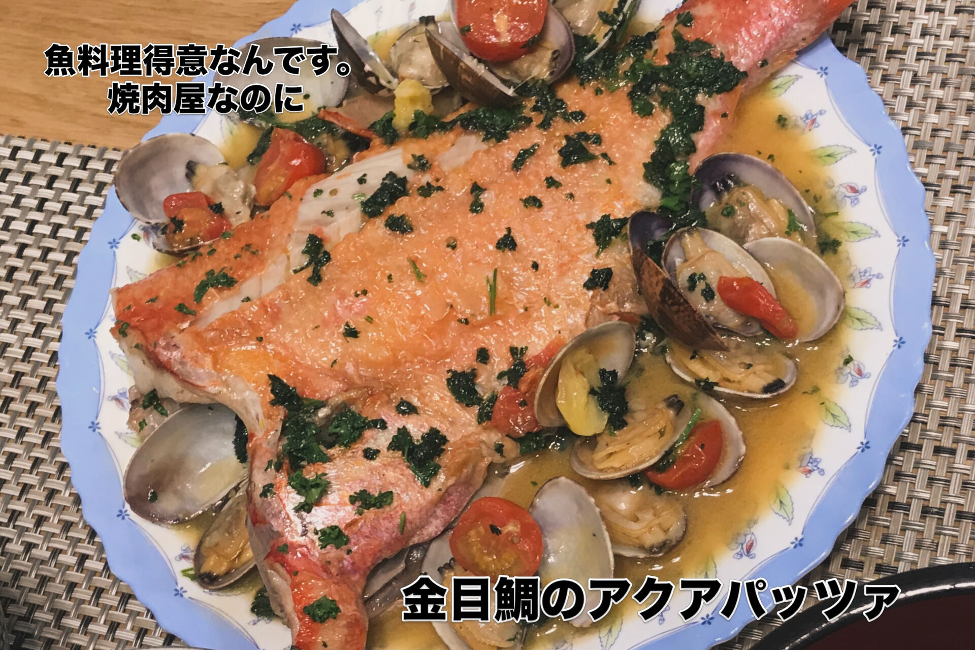 島焼肉岡崎店の内山です