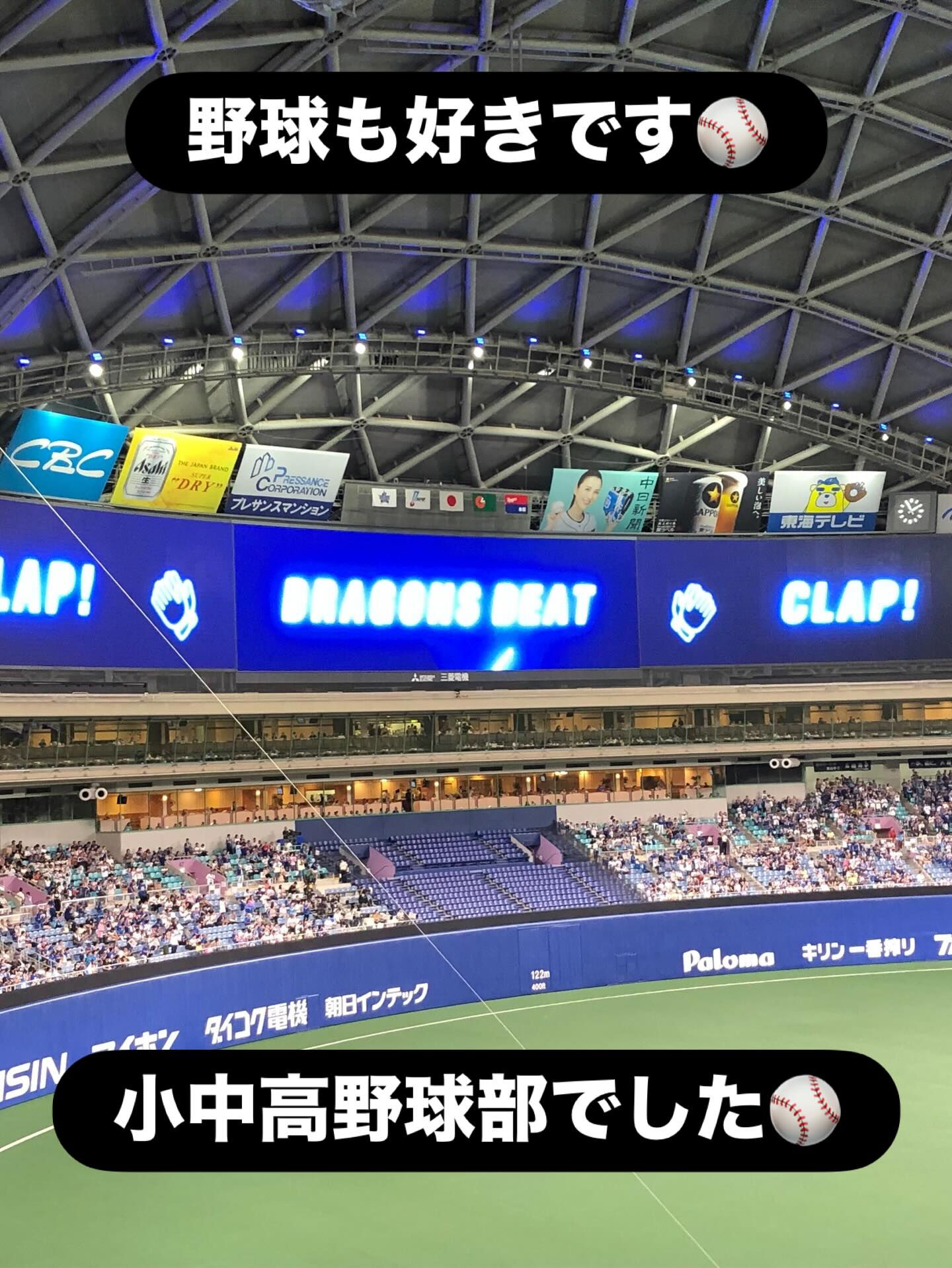 改めまして自己紹介を🙌