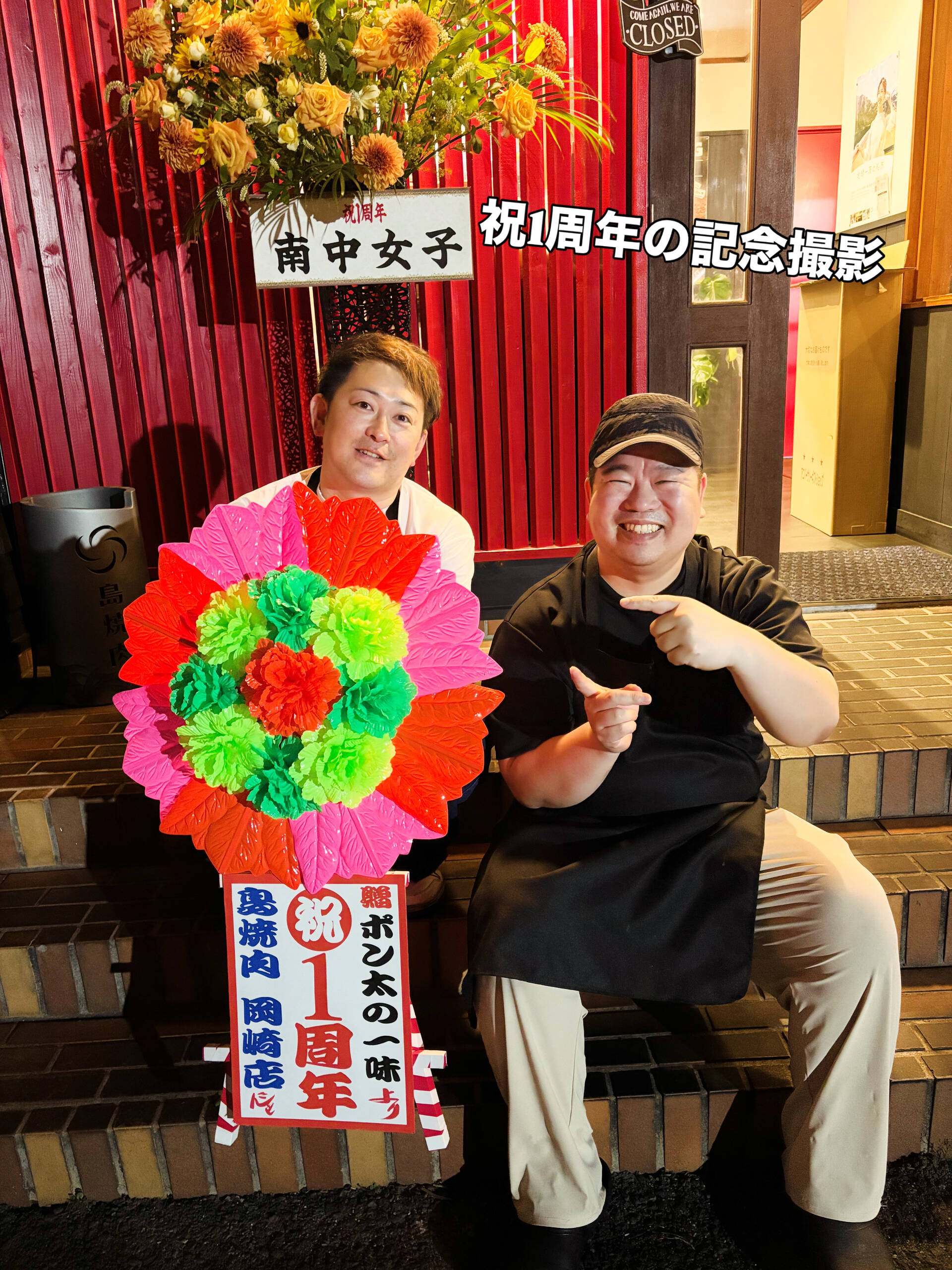 日付が変わってしまいましたが、