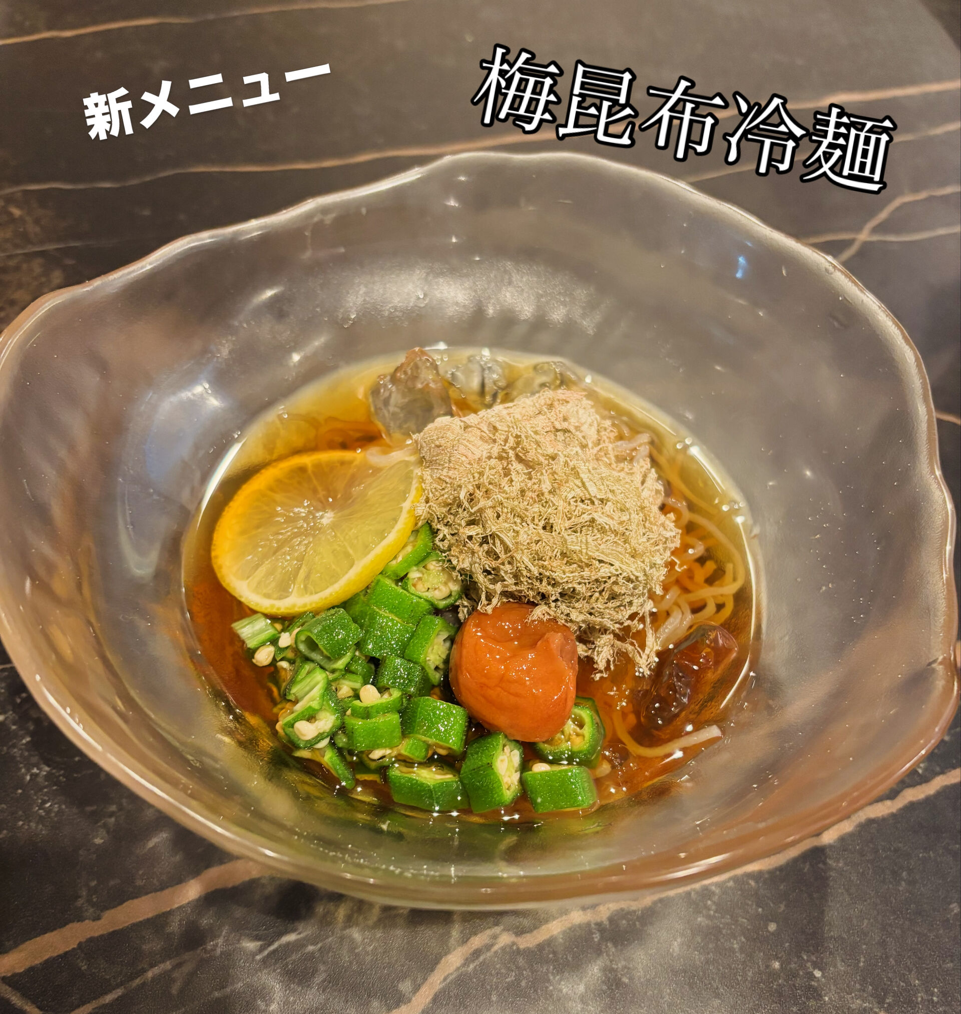 島焼肉岡崎店です
