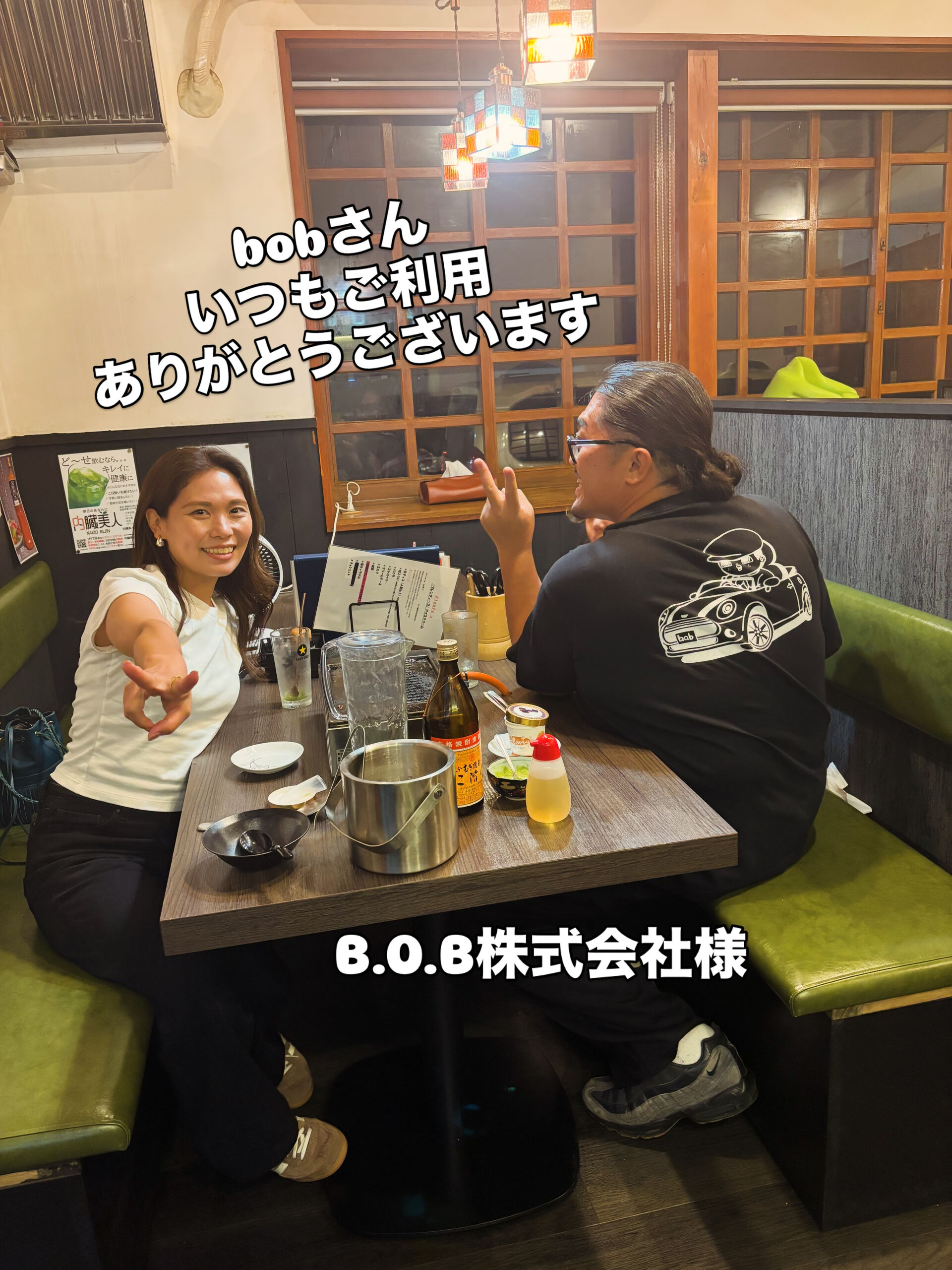 島焼肉岡崎店です
