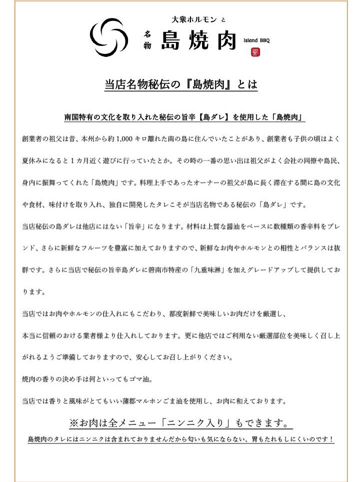 【グランドメニュー更新📣｜新メニュー追加】