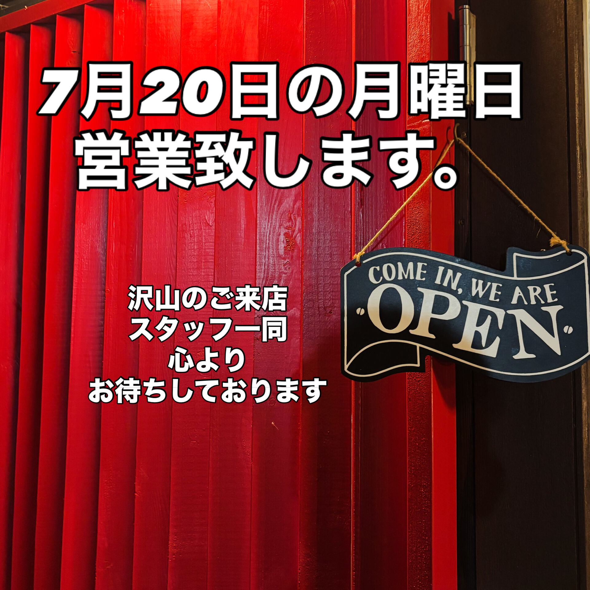 島焼肉岡崎店です